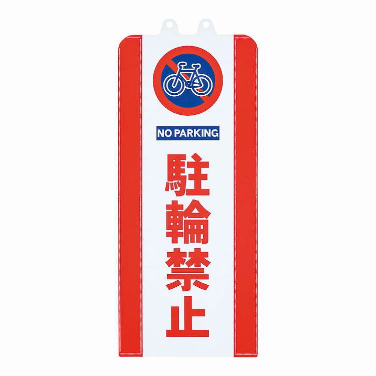 ●回転防止のフック穴仕様です。●カバーを取り付けたままプラチェーンをかけられます。●チェーンスタンド(注水式)に取り付けご使用できます。【代引きについて】こちらの商品は、代引きでの出荷は受け付けておりません。【送料について】北海道、沖縄、離島は送料を頂きます。