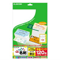 [ELECOM(���쥳��)] �ʤäȤ�̾��(����������桦�ۥ磻��) MT-JMN2WN(������Բ�)