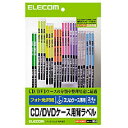 [ELECOM(エレコム)] [スリムケース用][240枚入り]メディア関連 EDT-KCDSE1(代引き不可)）【メール便（ネコポス）】