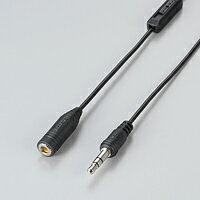 [ELECOM(エレコム)] TV用ボリュームコントローラ付ヘッドホン延長コード EHP-TVE0150BK(代引き不可)