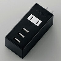 [ELECOM(エレコム)] USBタップ(ブラック)縦置スイングプラグ 3ポート 2.1A MOT-U05-2132BK(代引不可)【送料無料】