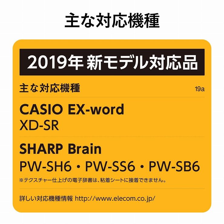 リコメン堂のエレコム DICT.電子辞書ケース(2way) DJC-024LBK(代引不可)｜アングル2