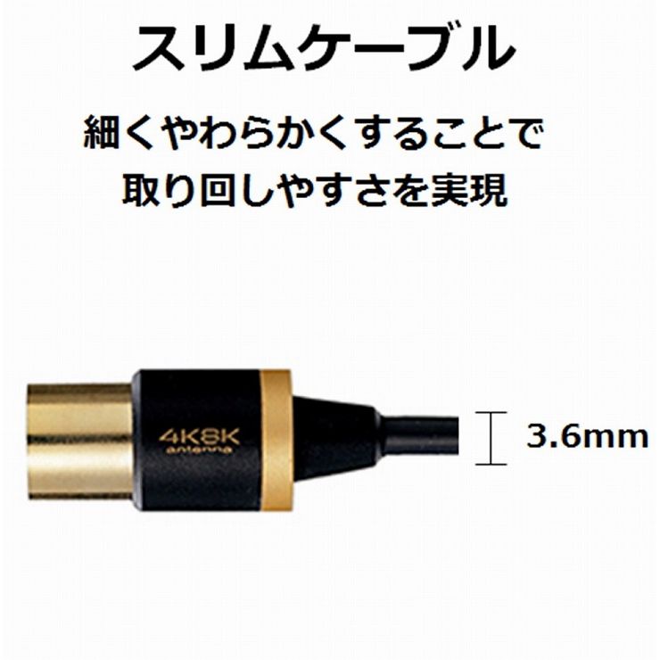エレコム TV接続用アンテナ分配器 DH-ATD48K05BK(代引不可)【送料無料】
