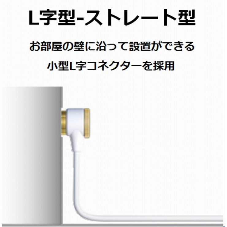 エレコム TV接続用アンテナケーブル DH-ATLS48K20WH(代引不可)