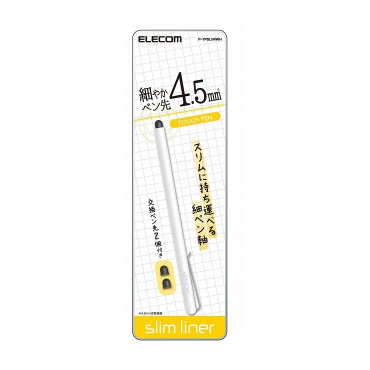 エレコム スマートフォン用/スリムタッチペン/ホワイト P-TPSLIMWH(代引不可)【メール便(ネコポス)】【送料無料】