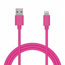 エレコム iPhoneケーブル ライトニングケーブル 1.5m iPad iPod データ通信 充電 USB-A Lightning ピンク MPA-UAL15PN(代引不可)(2)