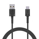 エレコム 高耐久 断線シニクイ USBケーブル タイプC 1.2m ブラック黒 USB規格認証品 急速充電 通信対応 MPA-ACS12NBK(代引不可)(2)