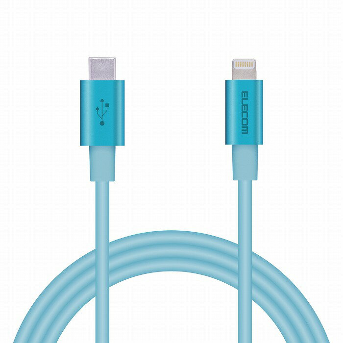 エレコム USB C-Lightningケーブル/準高耐久/1.0m/ブルー MPA-CLPS10BU(代引不可)【送料無料】