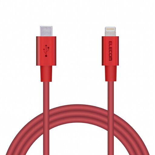 エレコム USB C-Lightningケーブル/準高耐久/1.0m/レッド MPA-CLPS10RD(代引不可)【送料無料】 エレコム USB C-Lightningケーブル/準高耐久/1.0m/レッド MPA-CLPS10RD(代引不可)【送料無料】