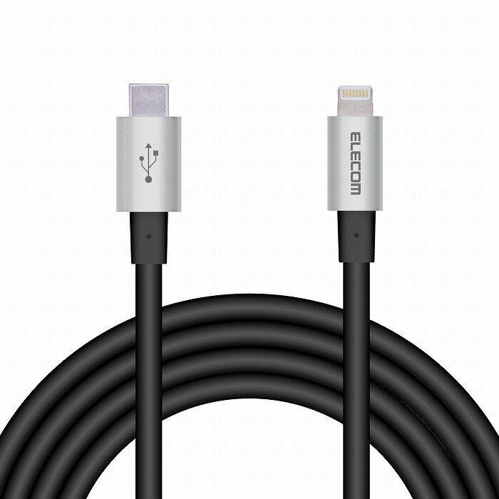 エレコム USB C-Lightningケーブル/準高耐久/2.0m/グレー MPA-CLPS20GY(代引不可)【送料無料】