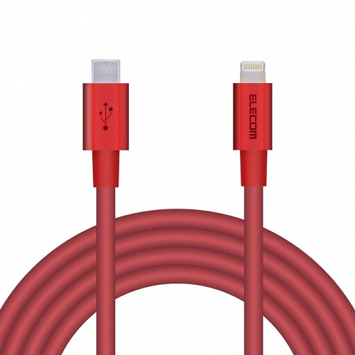 エレコム USB C-Lightningケーブル/準高耐久/2.0m/レッド MPA-CLPS20RD(代引不可)【送料無料】 エレコム USB C-Lightningケーブル/準高耐久/2.0m/レッド MPA-CLPS20RD(代引不可)【送料無料】