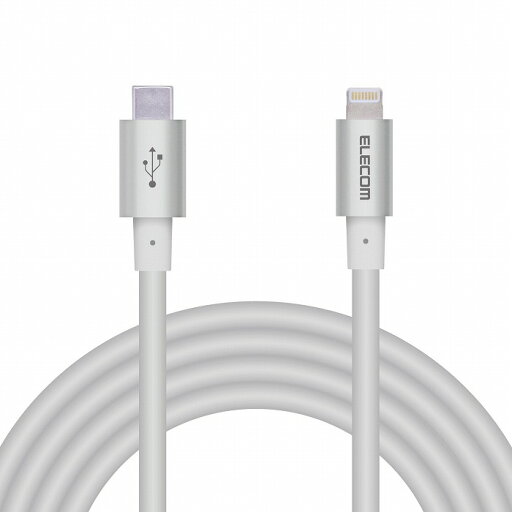 エレコム USB C-Lightningケーブル/準高耐久/2.0m/シルバー MPA-CLPS20SV(代引不可)【送料無料】 エレコム USB C-Lightningケーブル/準高耐久/2.0m/シルバー MPA-CLPS20SV(代引不可)【送料無料】