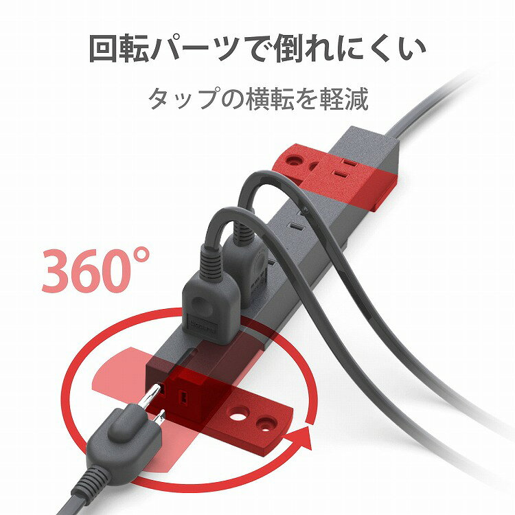 エレコム 電源タップ 雷サージ ホコリシャッター 回転パーツ付キ 固定 / 吊下 2ピン / 3ピン 対応 6個口 2m 黒 T-KF01-2620BK(代引不可)【送料無料】