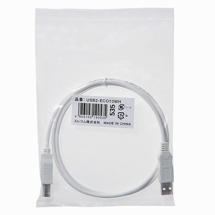 エレコム RoHS対応USBケーブル/1.0m/ホワイト USB2-ECO10WH(代引不可)【メール便（ネコポス）】【送料無料】
