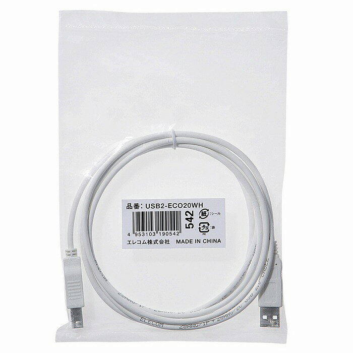 乐天商城 - エレコム RoHS対応USBケーブル/2.0m/ホワイト USB2-ECO20WH(代引不可)【メール便（ネコポス）】【送料無料】