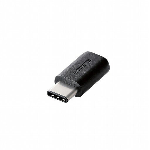 エレコム タブレット用変換アダプタ/typeC-microBメス/USB2.0/ブラック TB-MBFCMADBK(代引不可)【メール便(ネコポス)】【送料無料】 エレコム タブレット用変換アダプタ/typeC-microBメス/USB2.0/ブラック TB-MBFCMADBK(代引不可)【メール便(ネコポス)】【送料無料】