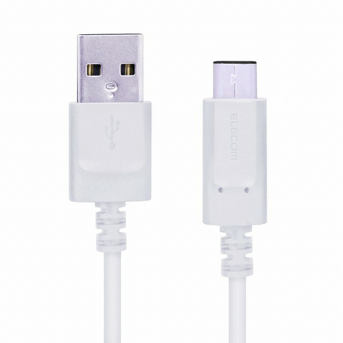 エレコム USBタイプCケーブル USB A to C 2m 3A 白 MPA-AC20NWH(代引不可)