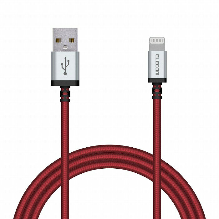 エレコム ライトニングケーブル 1.2m 高耐久 断線ニ強イ Lightning(オス) USB-A(オス) RoHS指令準拠 レッド MPA-UALS12RD(代引不可)【送料無料】