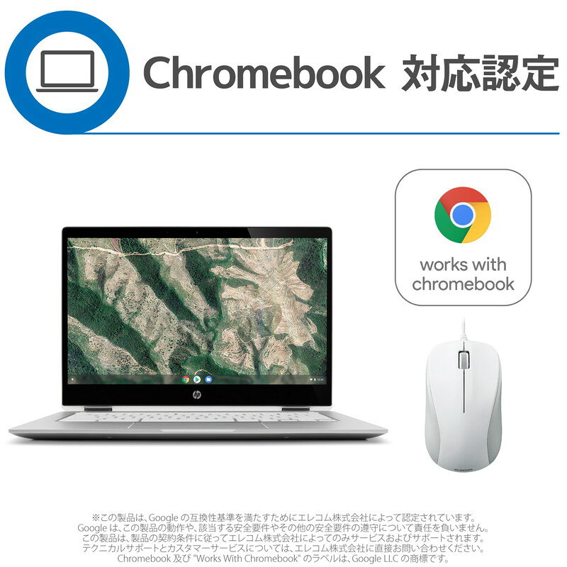 リコメン堂のエレコム 有線マウス 3ボタン USB接続 Mサイズ 光学式 EU RoSH指令準拠 ホワイト白 M-K6URWH/RS M-K6URWH/RS(代引不可)｜アングル2