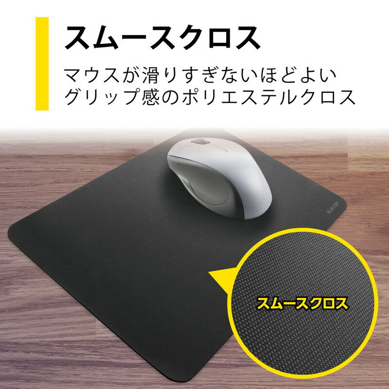 エレコム マウスパッド シンプル 大 ワイド サイズ エレコム 滑りすぎない ブラック 定番 オフィス 使いやすい MP-BF01BK(代引不可)