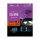 エレコム DVDレンズクリーナー CD プレイヤー 再生出来ない機器用 読込回復 クリーニング エラー 予防 約50回使用可能 CK-CDDVD3(代引不可)【メール便(ネコポス)】【送料無料】