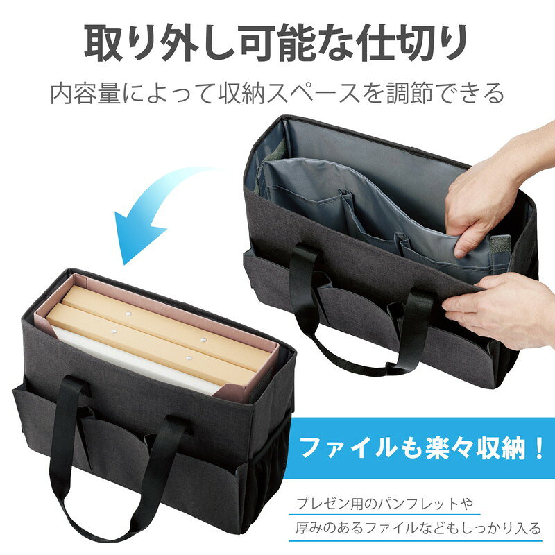 エレコム トートバック ボックス型収納 ハンドル付き 保管 在宅勤務 ガジェット整理 ポケット 持ち運べる BM-OBBT01BK(代引不可)【送料無料】 rcmd-35590736 リコメン堂 サンプル画像3