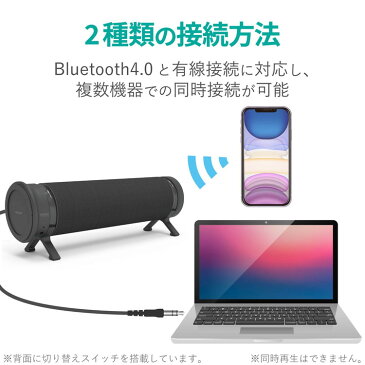 エレコム 縦でも横でも使える スピーカー Bluetooth 有線 小型 PC パソコン パッシブラジエータ搭載 ブラック SP-PCBS01UBK(代引不可)【送料無料】