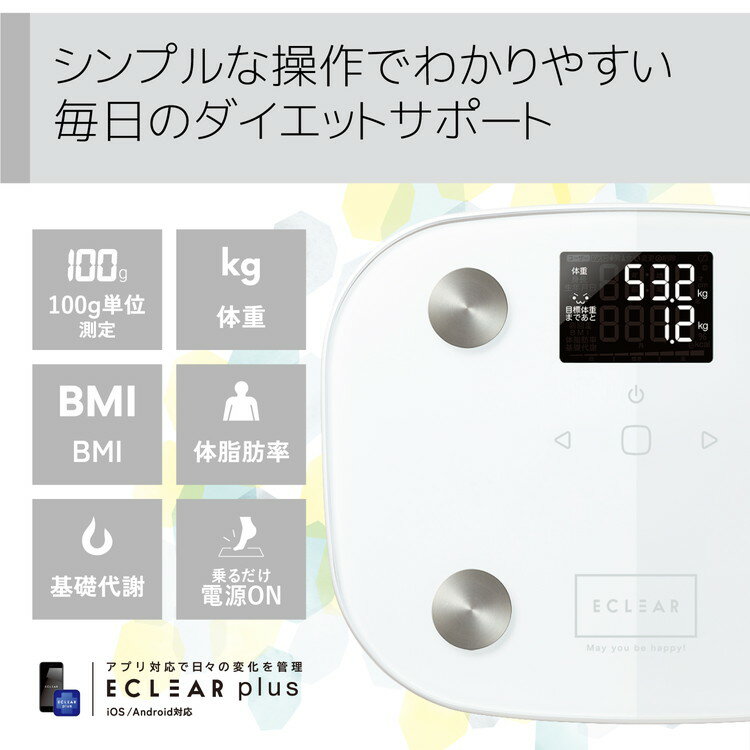 エレコム エレコム 体組成計 体重計 ヘルスメーター デジタル表示 コンパクト おしゃれ かわいい ホワイト HCS-FS03WH(代引不可)【送料無料】