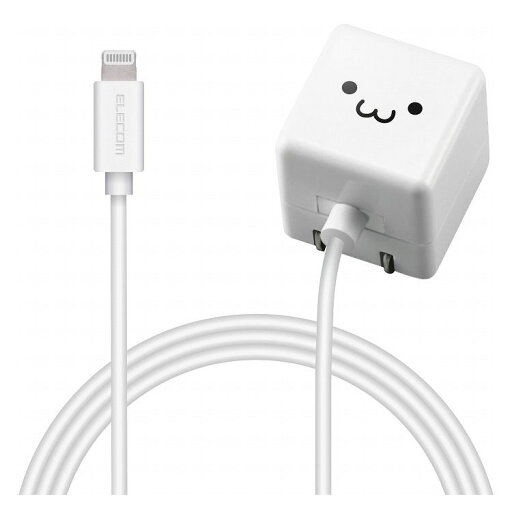 エレコム iPhone充電器 iPad充電器 1m Lightning AC ケーブル一体 ホワイトフェイス コンパクト キューブ かわいい MPA-ACL01WF(代引不可)【送料無料】 エレコム iPhone充電器 iPad充電器 1m Lightning AC ケーブル一体 ホワイトフェイス コンパクト キューブ かわいい MPA-ACL01WF(代引不可)【送料無料】