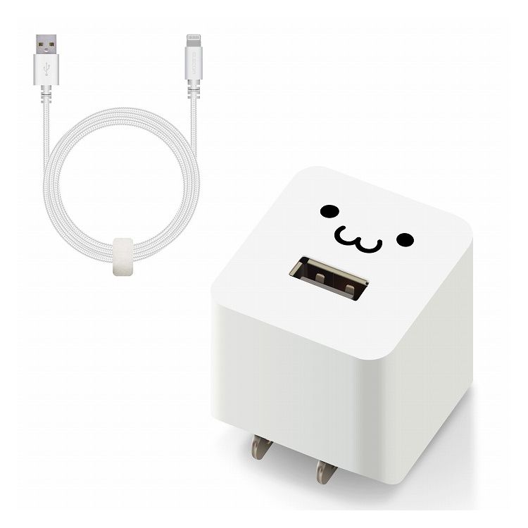 エレコム iPhone充電器 2.4A出力 ライトニングケーブル 付属 1.5m 高耐久 断線しにくい ホワイトフェイス MPA-ACL09WF(代引不可)【送料無料】
