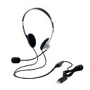 エレコム USBヘッドセットマイクロフォン 両耳オーバーヘッド 1.8m シルバー HS-FBE01USV(代引不可)
