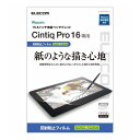 GR ELECOM Wacom Cintiq Pro 16 یtB y[p[CN Pg^Cv TB-WCP16FLAPLL(s)yz