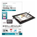 GR ELECOM Wacom Cintiq 16یtB ˖h~ TB-WC16FLKB(s)yz