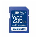 エレコム ELECOM SD カード 256GB UHS-I 高速データ転送 データ復旧サービス MF-FS256GU13V3R(代引不可)【メール便(ネコポス...