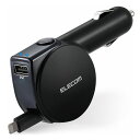 エレコム ELECOM シガーチャージャー リール90cm+USBAポート 4.8A インジケーター付 ブラック MPA-CCL04BK(代引不可)【送料無料】