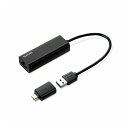 GR ELECOM LLAN A_v^ USB 3.1 MKrbg 2.5GbpsΉ ^CvC A_v^t ubN ICQ[ 掋 EDC-QUA3C-B(s)