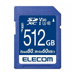 エレコム ELECOM SDカード 512GB class10対応 高速データ転送 読み出し80MB/s データ復旧サービス MF-FS512GU13V3R(代引不可)【送料無料】【メール便（ネコポス）】