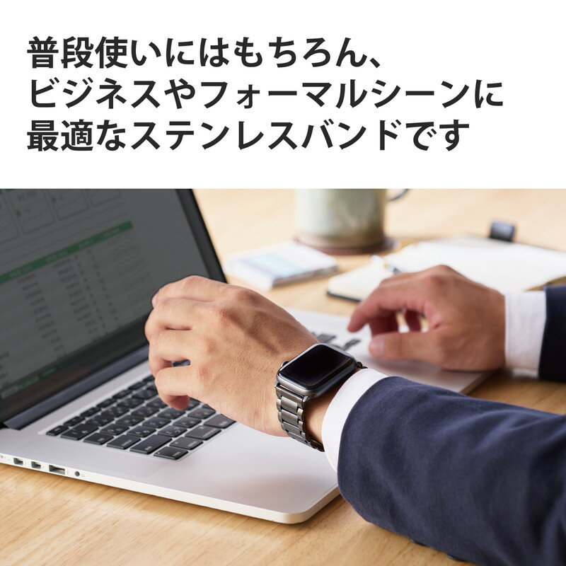 エレコム ELECOM Apple Watch アップルウォッチ 44mm 42mm バンド プレミアムステンレス 3つ折れプッシュ式 ブラック AW-44BDSS3BK(代引不可)【送料無料】