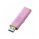 エレコム ELECOM USBメモリ USB3.1(Gen1) スライド式 32GB Shocolf 1年保証 かわいい ストロベリーピンク MF-XWU332GPNL(代引不可)【メール便（ネコポス）】