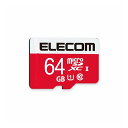 エレコム ELECOM マイクロSD カード 64GB UHS-I U1 Class10 SD変換アダプタ付 任天堂スイッチ対応 GM-MFMS064G(代引不可)【メール便（ネコポス）】