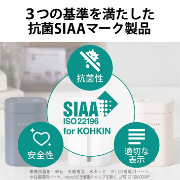 加湿器 アロマディフューザー 超音波式 120ml 充電式 コードレス 抗菌 コンパクト ホワイト HCE-HU2108UWH エレコム ELECOM(代引不可)【送料無料】