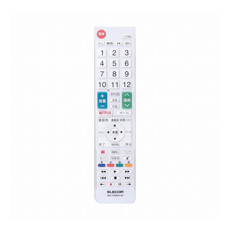 テレビリモコン シャープ アクオス対応 設定不要ですぐ使える 見やすい文字サイズ 押しやすいボタン Netflix/YouTube対応 ホワイト ERC-TV02WH-SH エレコム(代引不可)
