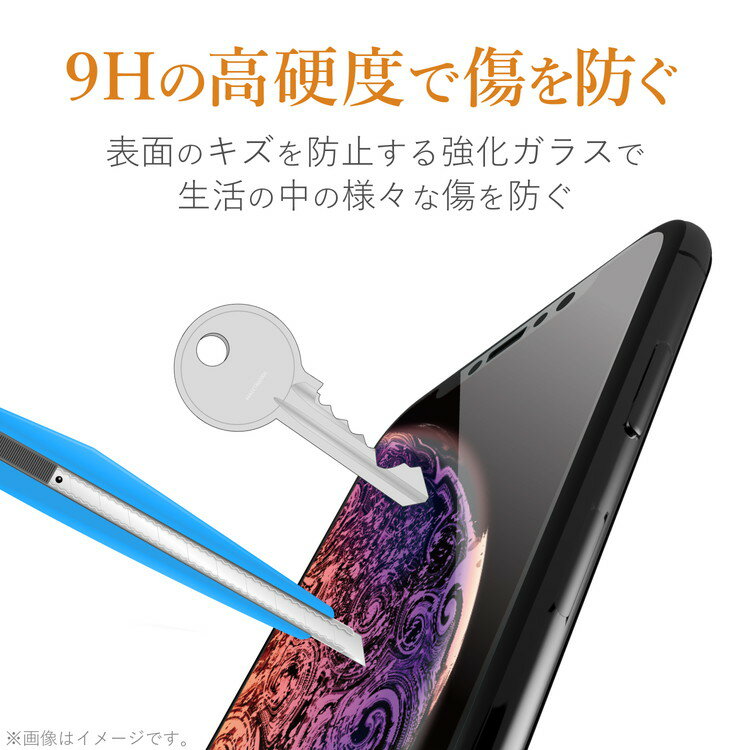 iPhoneSE 第2世代 iPhone8 iPhone7 iPhone6s iPhone6 ガラスフィルム フルカバー フレーム付き 硬度9H ブラック PM-A19AFLGFRBK エレコム(代引不可)【送料無料】【メール便（ネコポス）】