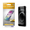 iPhone 12 Pro Max ガラスフィルム 硬度9H 0.33mm 貼りやすい PM-A20CFLGG エレコム(代引不可)【メール便(ネコポス)】【送料無料】(2)