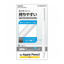 Apple Pencil 2p P[X Jo[ XObv VR [d\ ^b`ZT[Ή NA TB-APE2GNHDCR GR(s)y[ցilR|Xjz