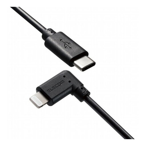 iPhoneケーブル iPadケーブル 抗菌 L型コネクタ タイプC PD対応 充電 データ転送 30cm ブラック MPA-CLL03BK エレコム(代引不可) iPhoneケーブル iPadケーブル 抗菌 L型コネクタ タイプC PD対応 充電 データ転送 30cm ブラック MPA-CLL03BK エレコム(代引不可)