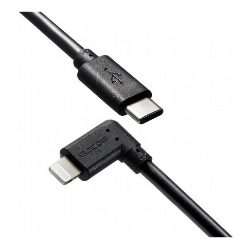 iPhoneケーブル iPadケーブル 抗菌 L型コネクタ タイプC PD対応 充電 データ転送 2m ブラック MPA-CLL20BK エレコム(代引不可)【送料無料】 iPhoneケーブル iPadケーブル 抗菌 L型コネクタ タイプC PD対応 充電 データ転送 2m ブラック MPA-CLL20BK エレコム(代引不可)【送料無料】