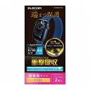 アップルウォッチ AppleWatch フィルム SE 6 5 4 44mm フルカバー 耐衝撃 光沢 2枚入 指紋防止 AW-20MFLAPKRG エレコム(代引不可)【メール便(ネコポス)】【送料無料】(2)