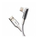 USB Type Cケーブル タイプCケーブル 抗菌・抗ウィルス USB2.0 A-C L字コネクタ 認証品 スマホ充電ケーブル 1.2m ホワイト MPA-ACL12NWH エレコム(代引不可)【メール便(ネコポス)】【送料無料】(2)