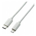 ライトニングケーブル Type-C-Lightning 1m シルバー U2C-APCL10SV エレコム(代引不可)【メール便(ネコポス)】【送料無料】(2)